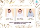 کسب مقام برتر سفالگری در مسابقات فرهنگی هنری 	