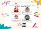 کسب مقام برتر مسابقات  فرهنگی هنری در منطقه 7